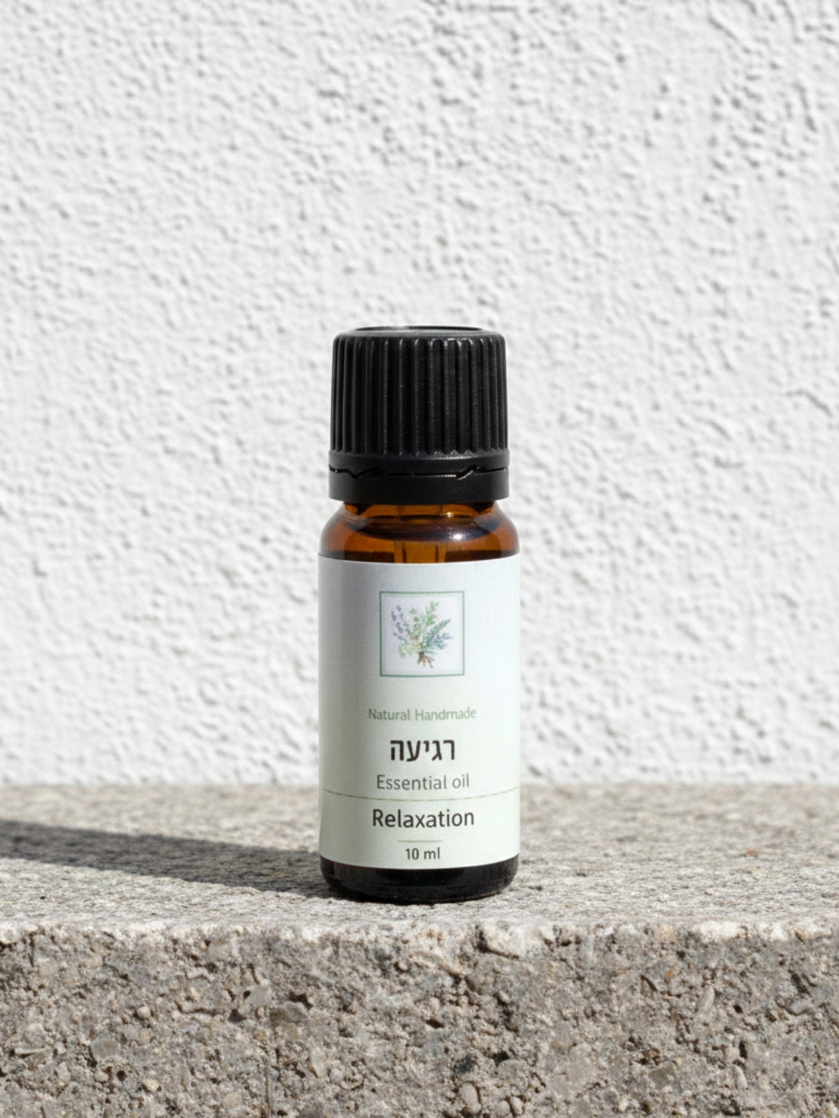 תערובת שמנים אתריים רגיעה