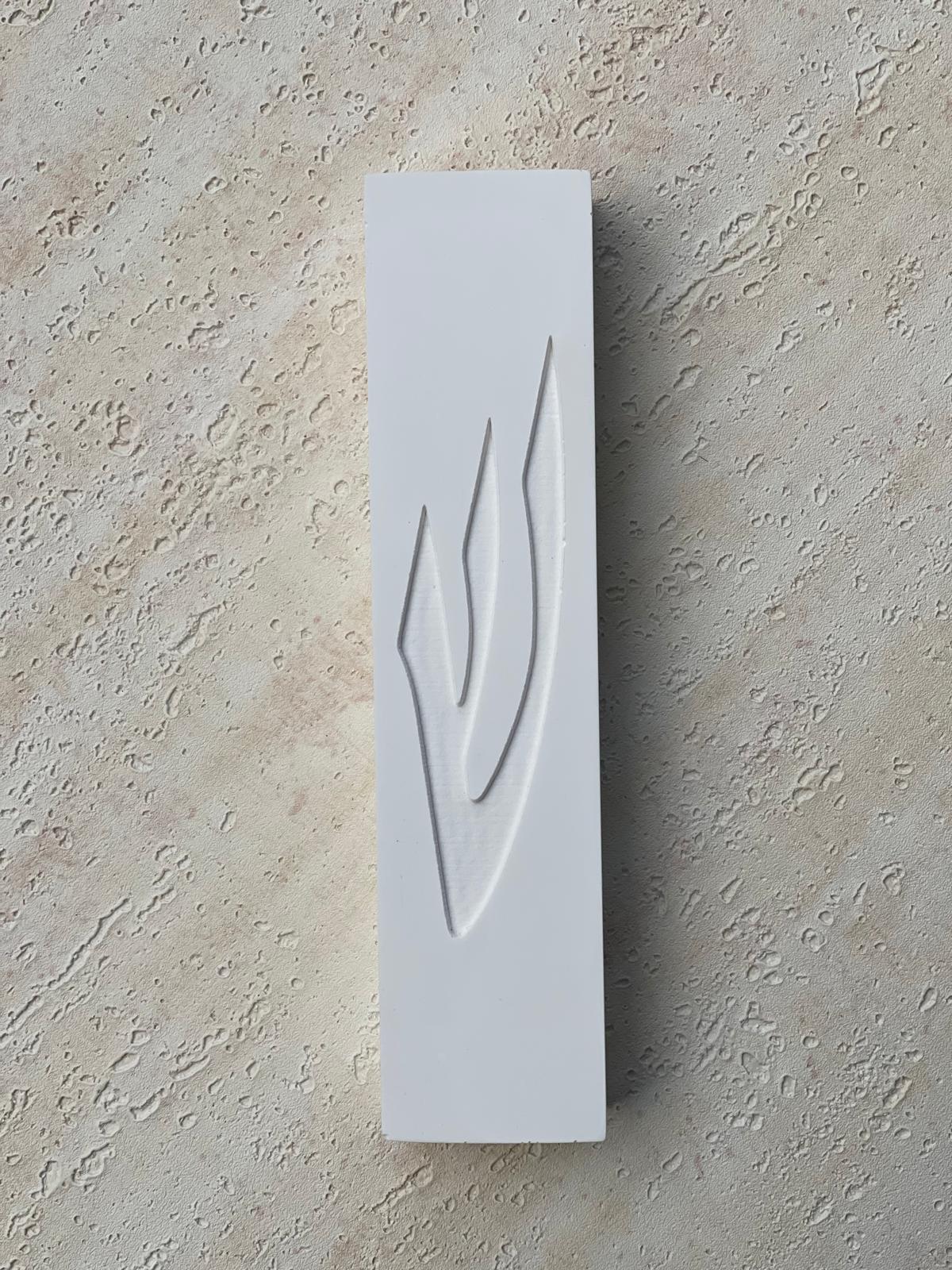 מזוזה לבנה עשויה בטון