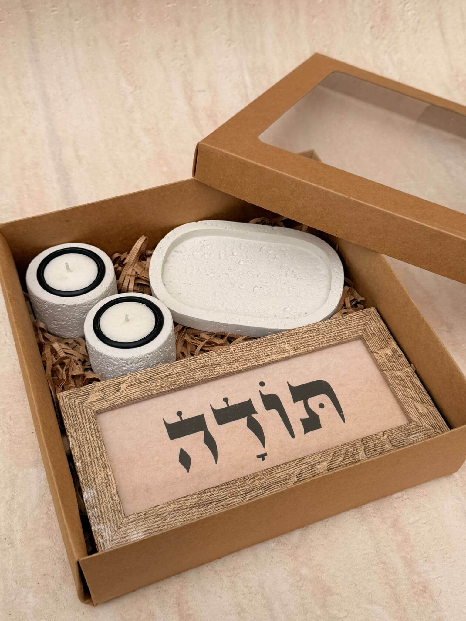 מארז מתנה לחג מילה טובה