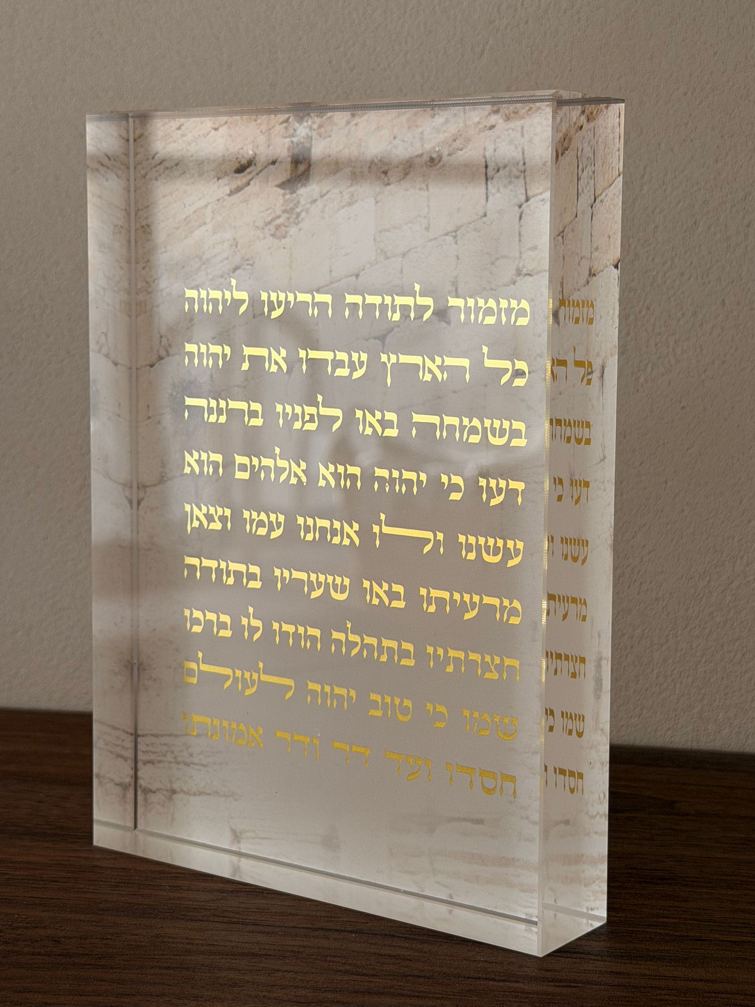 בלוק אקרילי מסורת - דגם לבחירה
