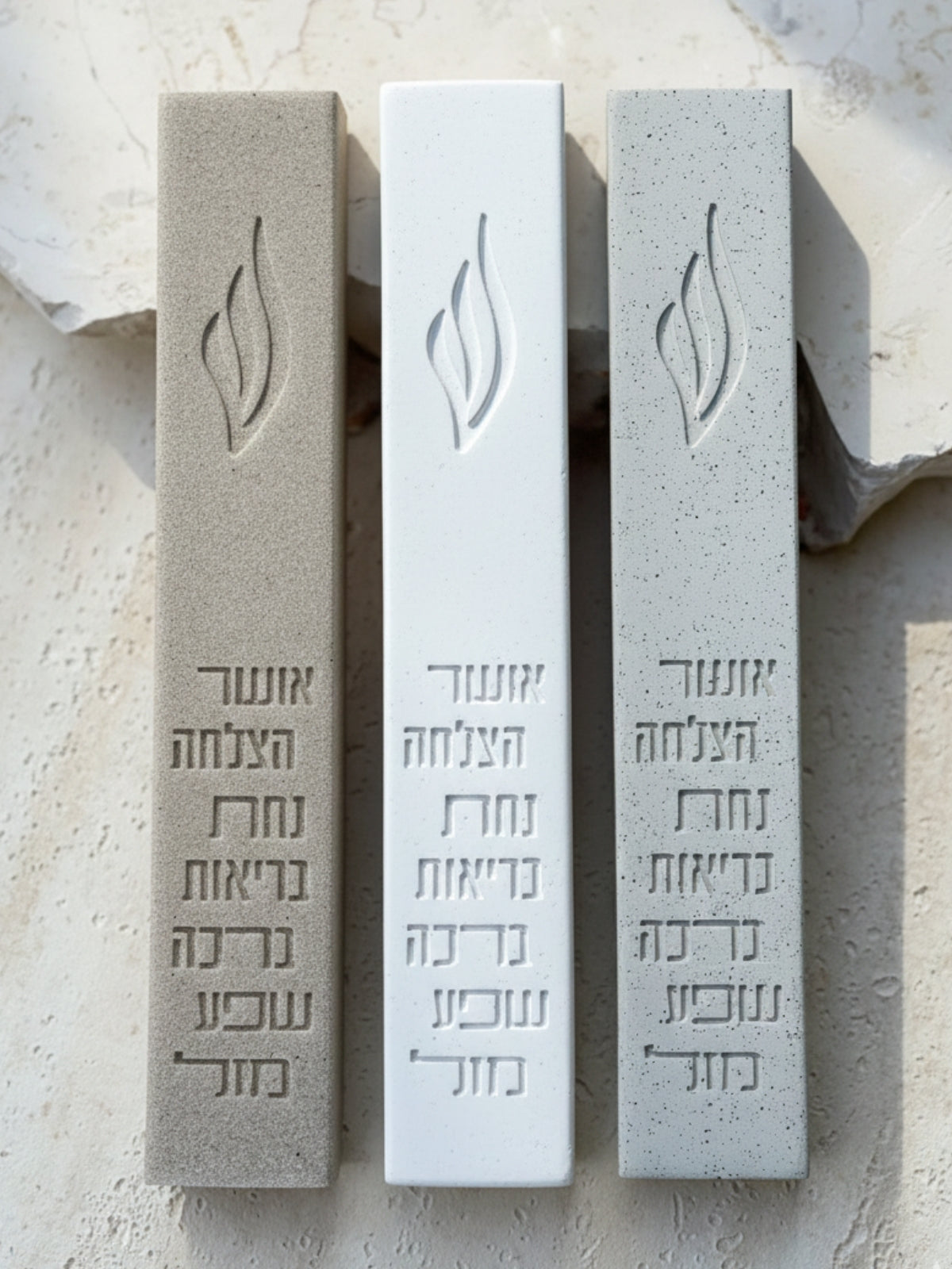 בית מזוזה מאבן פולימרית עם חריטת 7 ברכות: אושר, הצלחה, נחת, בריאות, ברכה, שפע וכוח. מראה מינימליסטי, זמין ב-3 גוונים