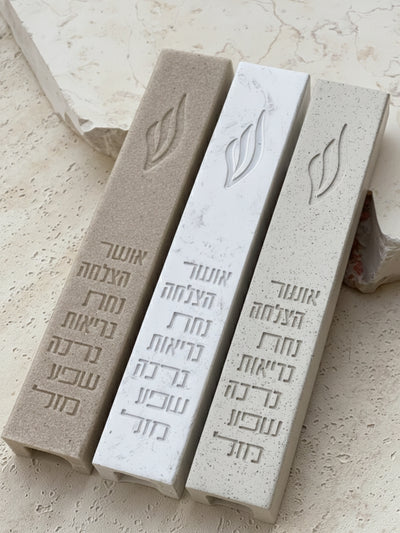 בית מזוזה 7 ברכות - צבע לבחירה