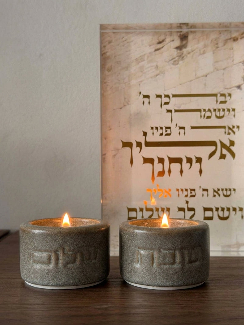 זוג פמוטי שבת עגולים מחרס בגוון אבן-חום גרניט עם גימור מט, חרוטים במילים "שבת" ו"שלום" בפונט מודרני