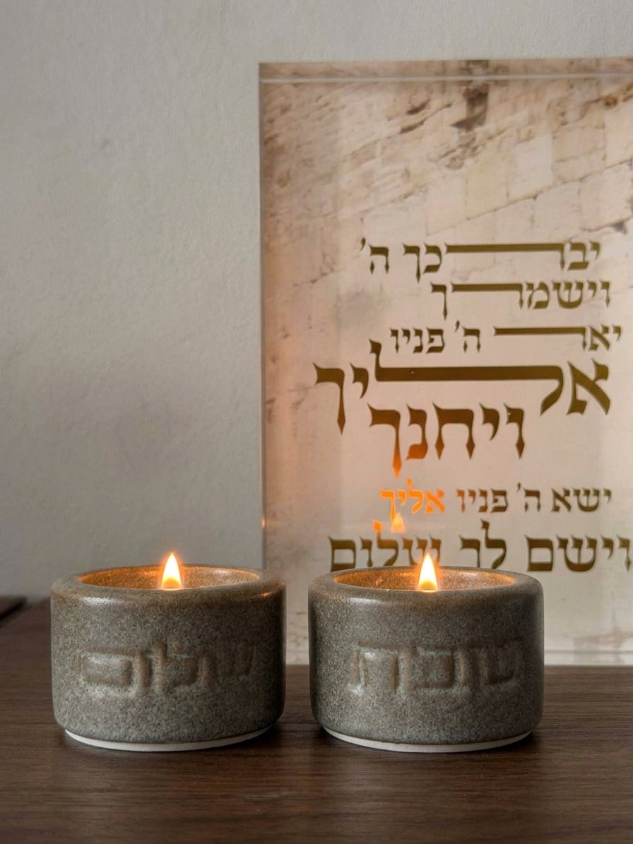 זוג פמוטי שבת עגולים מחרס בגוון אבן-חום גרניט עם גימור מט, חרוטים במילים "שבת" ו"שלום" בפונט מודרני
