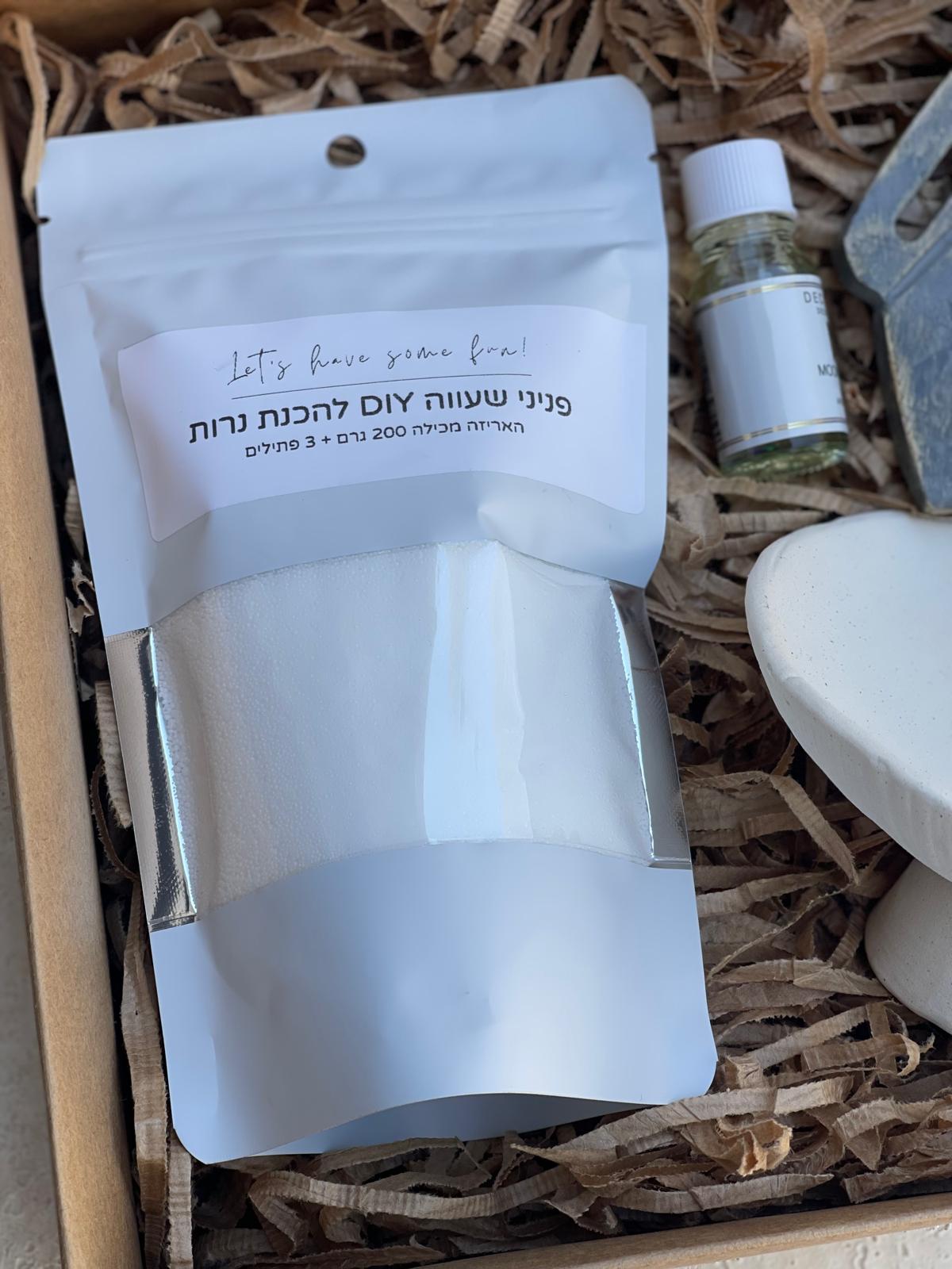 מארז מתנה DIY ספארק