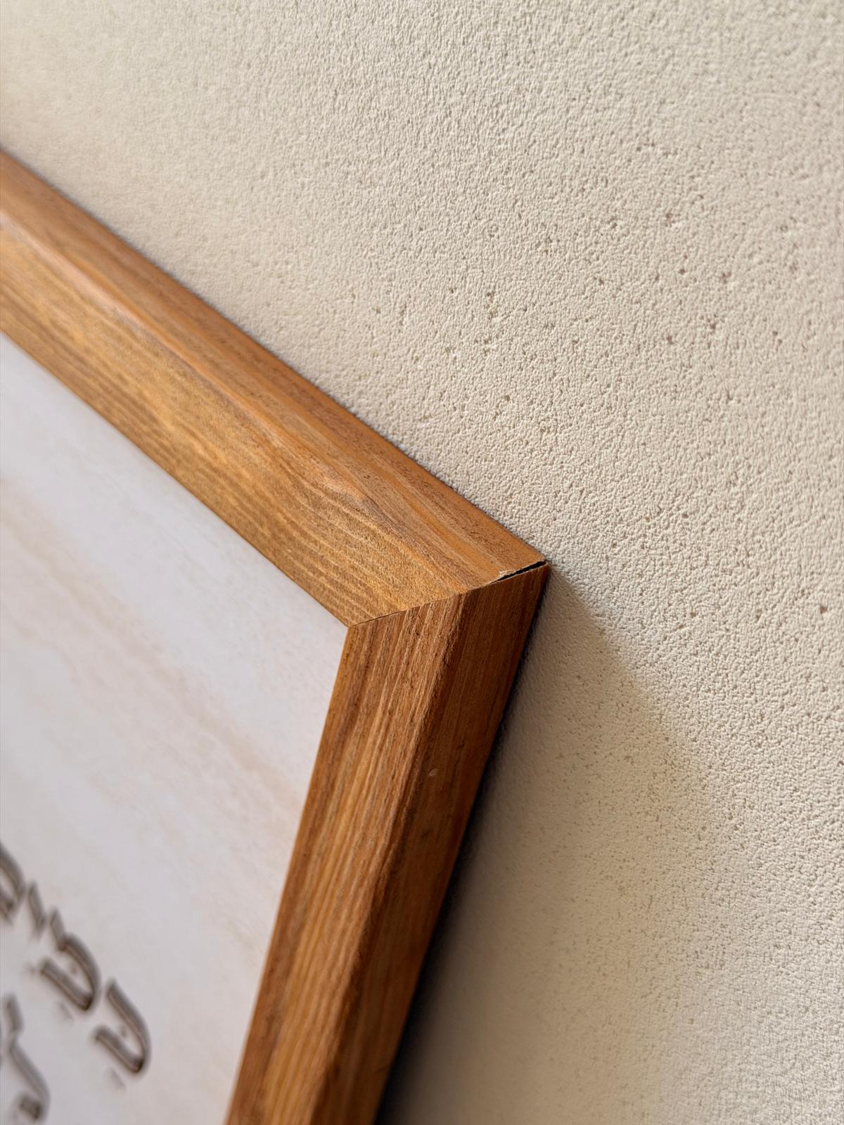 תמונת עץ בן אדם עלה למעלה