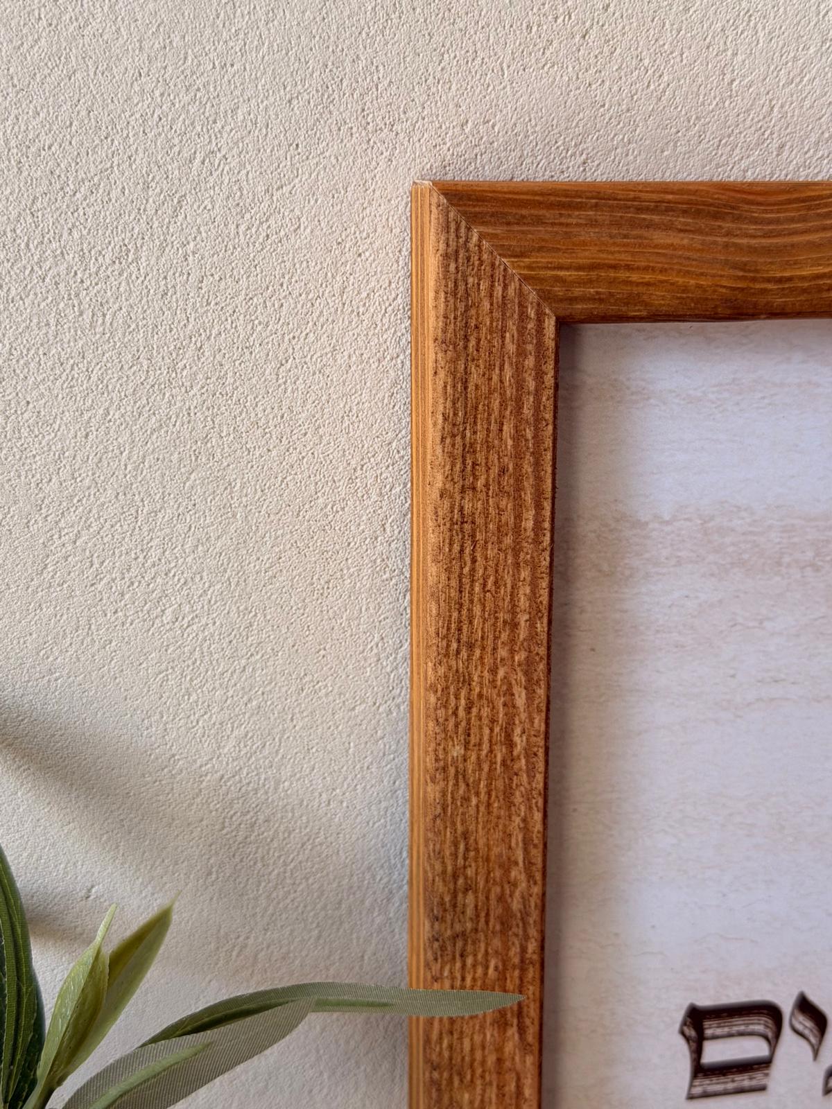 תמונה ממוסגרת במסגרת עץ אגוז 30x30 ס"מ עם פסוק "מים רבים לא יוכלו לכבות את האהבה" על רקע דמוי אבן טרוורטין