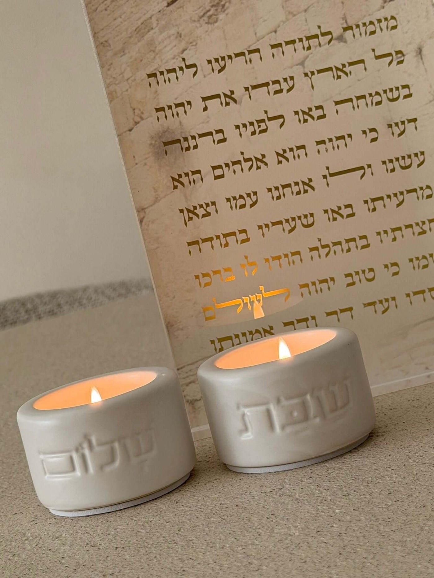 סט פמוטי שבת עגולים מחרס לבן מט עם כיתוב "שבת שלום" חרוט בפונט מודרני, עיצוב יודאיקה עכשווי