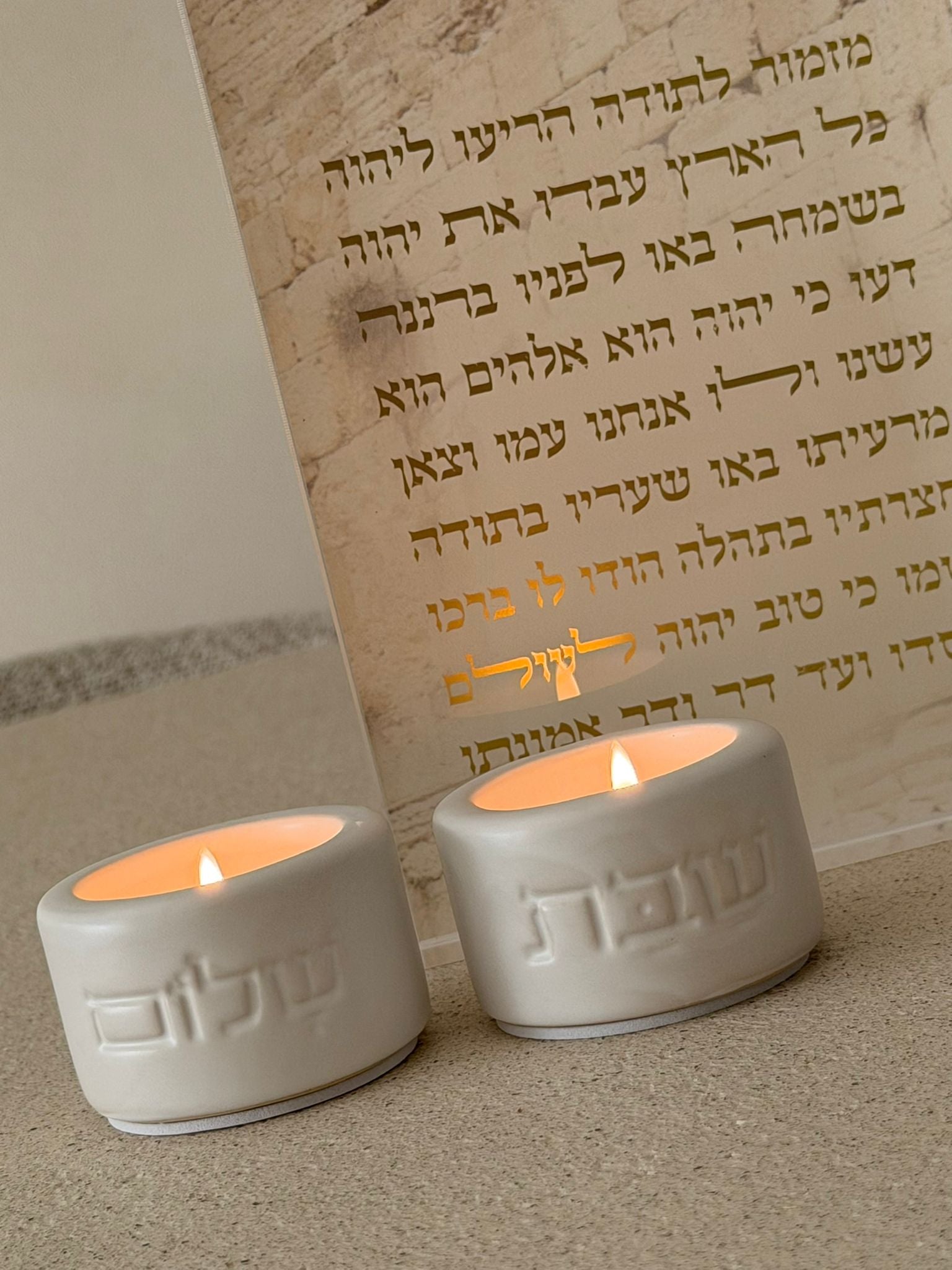 סט פמוטי חרס שבת שלום לבן