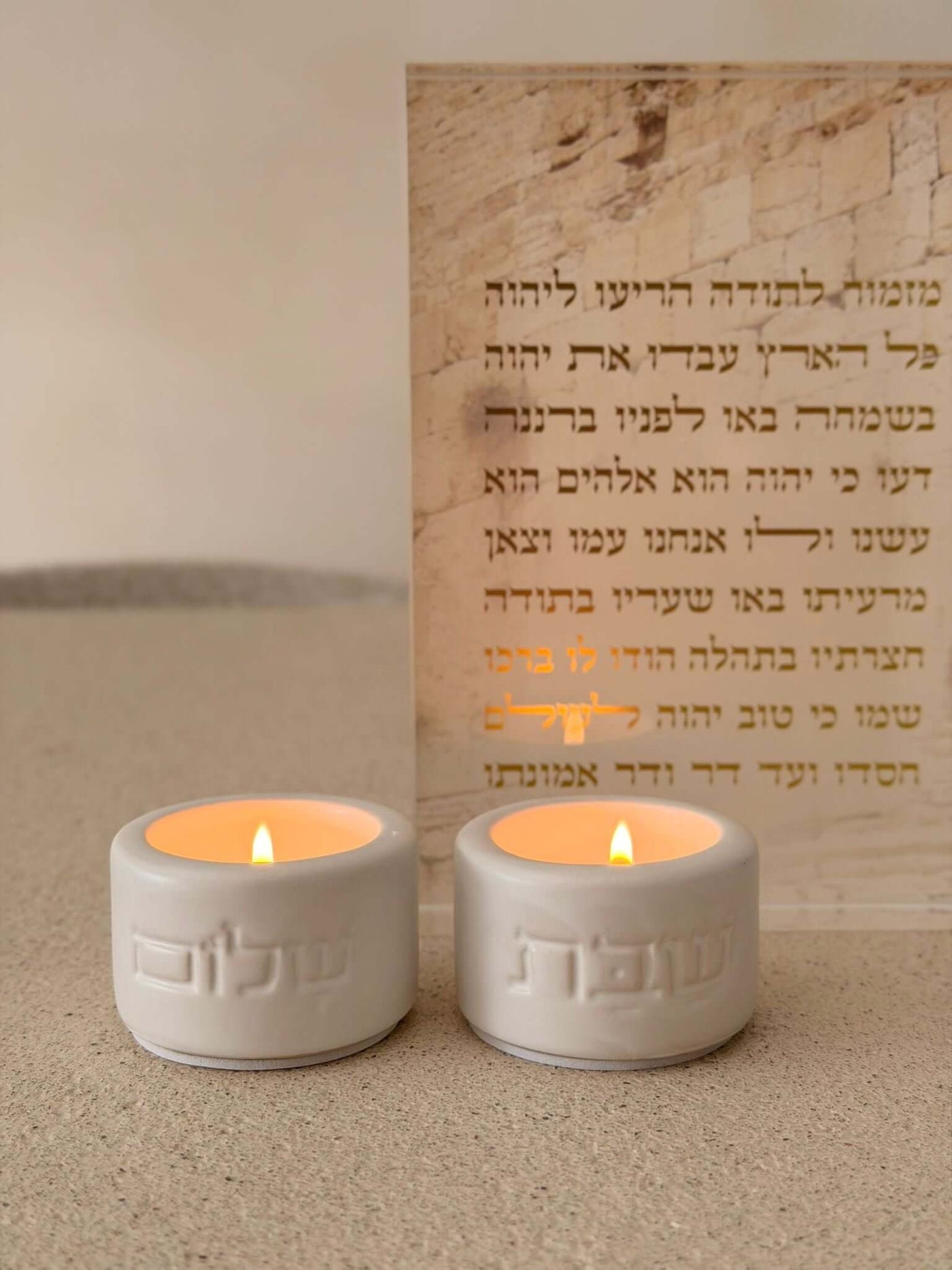 סט פמוטי חרס לבנים עגולים בגימור מט עם הכיתוב "שבת שלום" חרוט בעיצוב מודרני ונקי | 1item