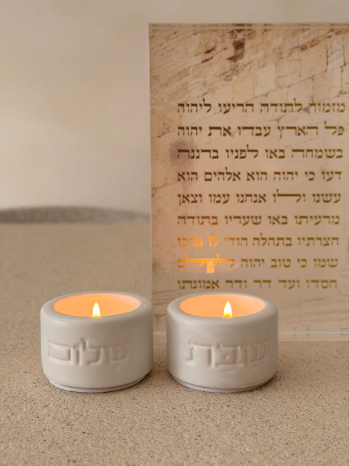 סט פמוטי חרס שבת שלום לבן