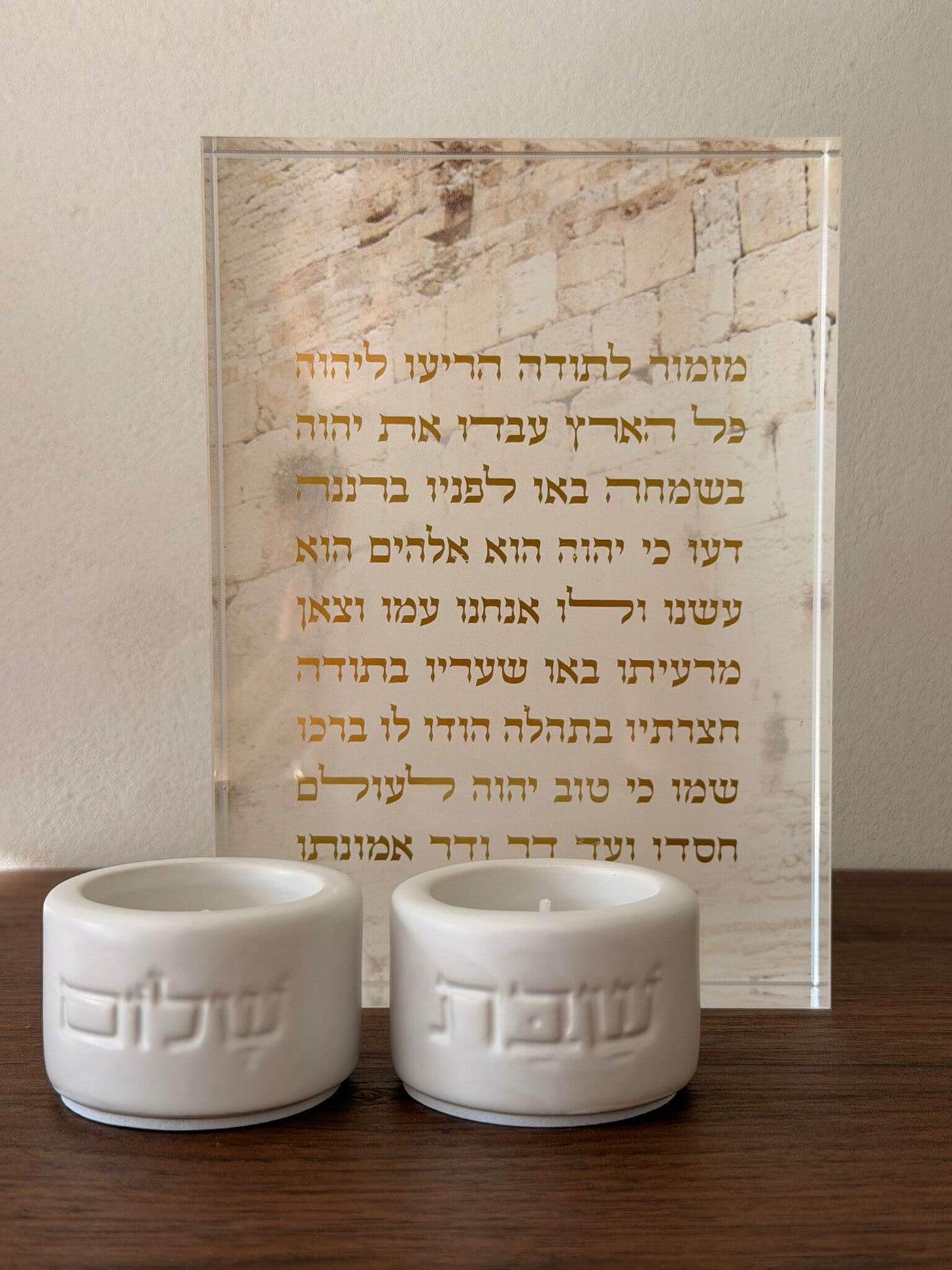 סט פמוטי חרס עגולים בלבן מט עם כיתוב "שבת" ו"שלום" חרוט, עיצוב יודאיקה מודרני ונקי