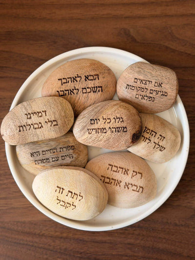 אבן עץ דקורטיבית-משפט לבחירה