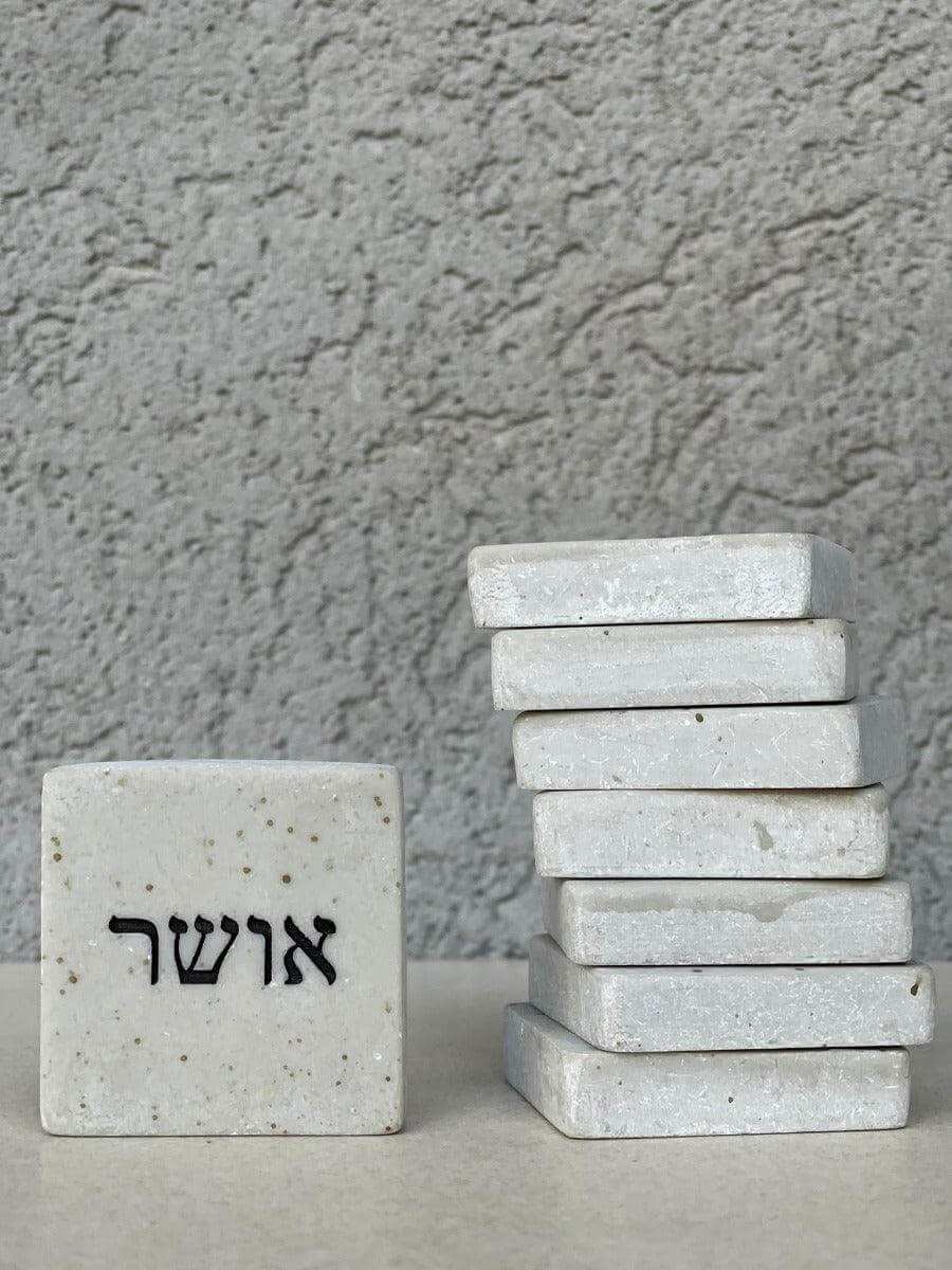 אבן מילה מרובעת בטון - מילה לבחירה - 1item