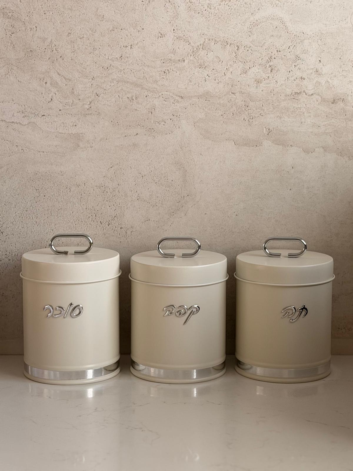 סט קפה תה סוכר דגם קלאסיק שמנת