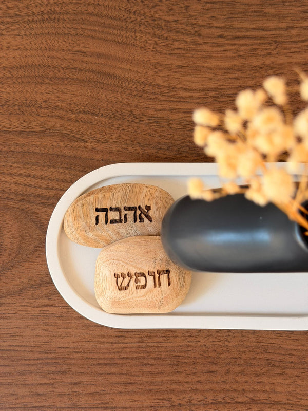 אבן עץ דקורטיבית-מילה לבחירה