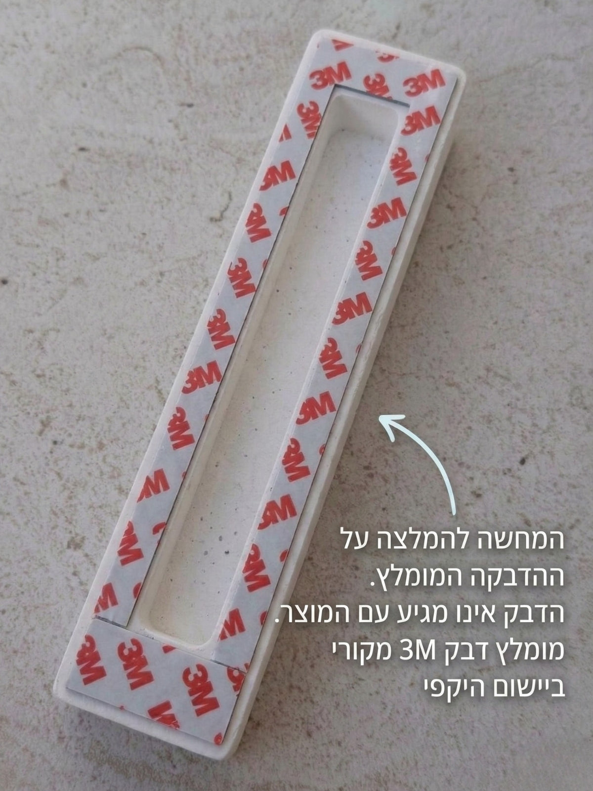 מזוזה מלבנית לבנה מבטון פולימרי בעיצוב מינימליסטי עם כיתוב טיפוגרפי, מתאימה לקלף 12