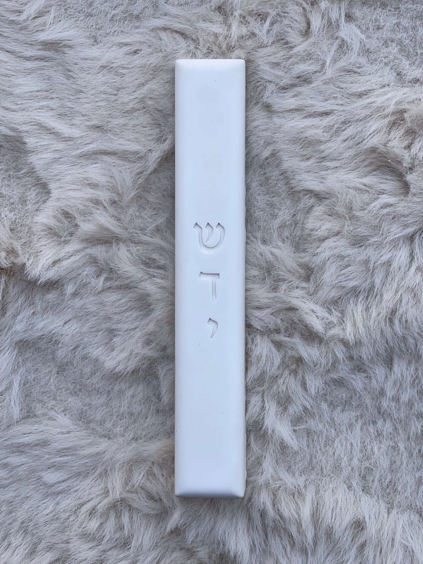 מזוזה לבנה עשויה בטון מגן