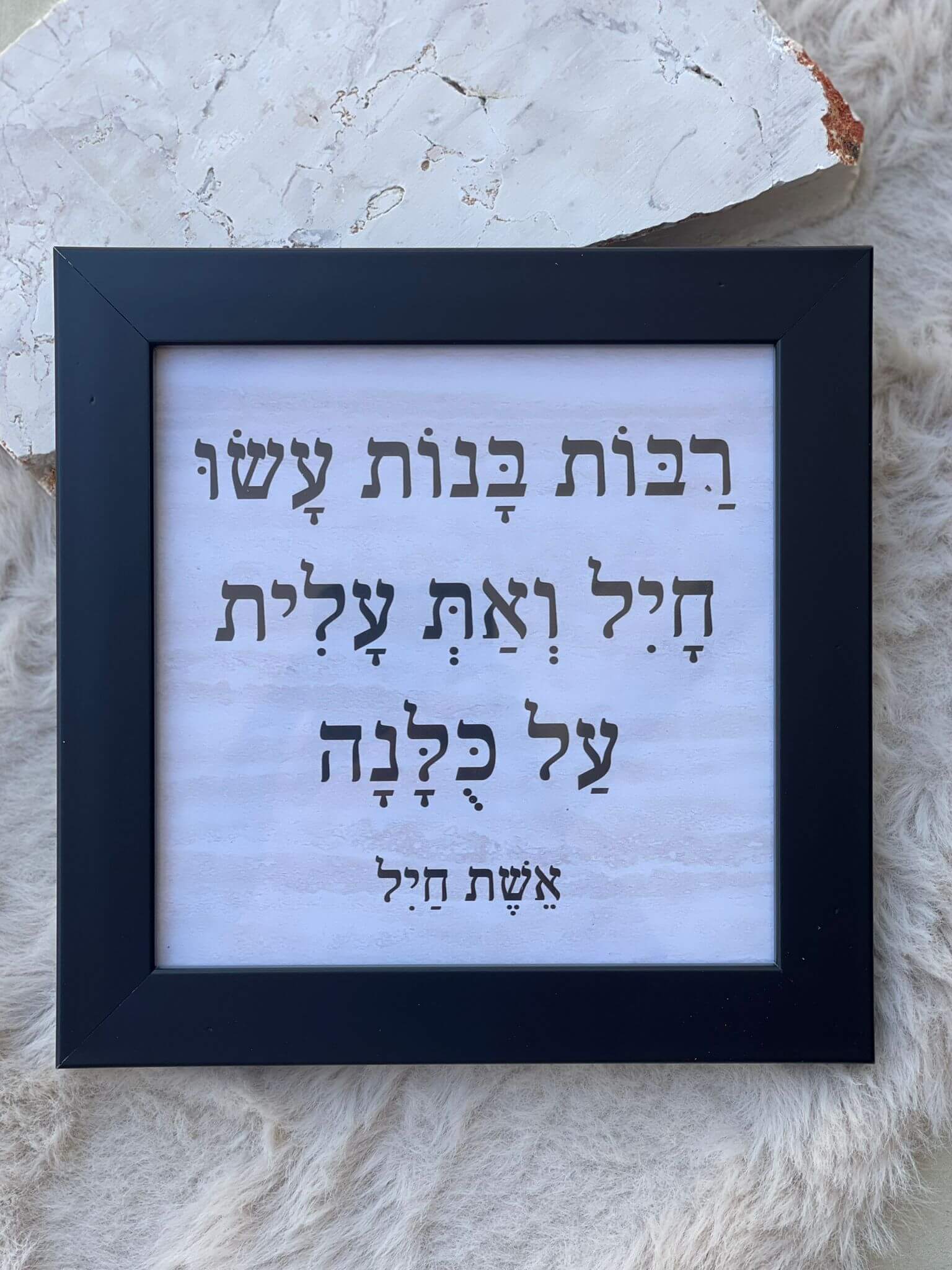 תמונה מסגרת שחורה רבות בנות